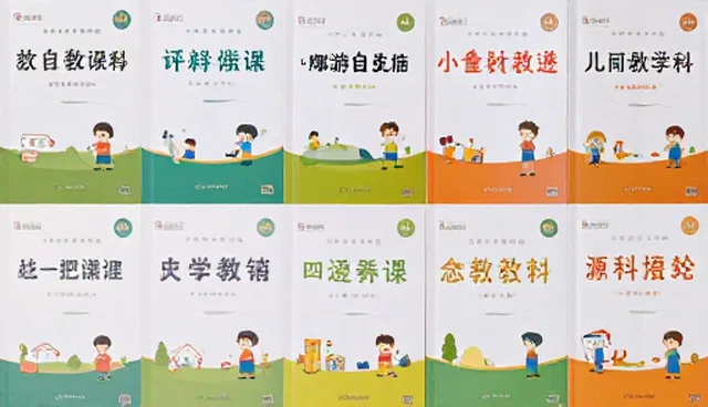 小学教辅资料本地化服务如何提升教学效果
